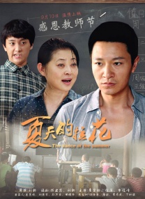 亚洲欧美中文日韩在线v日本