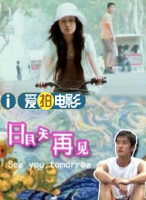 年后的性爱