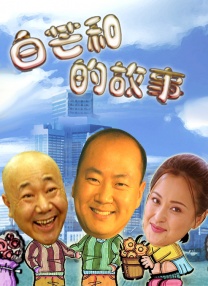美女在