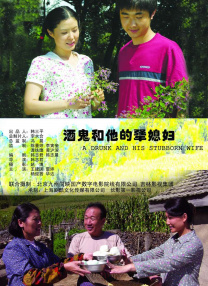丁香花电影