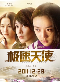 香蕉久久夜色精品国产2020