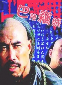 欧美亚洲精品视频