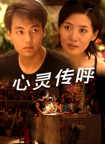 妻子的妈妈