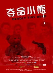 欧美日韩在线视频播放