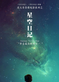 国产蜜桃臀好大在线观看