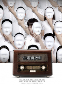 蜜桃毛片