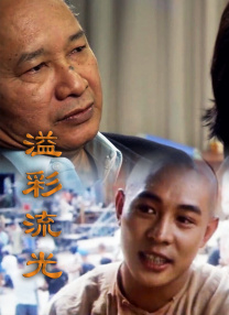 色美国农夫vl十次啦