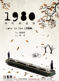 国产欧美亚洲精品a