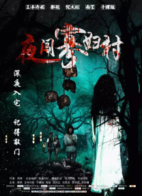亚洲一线在线观看