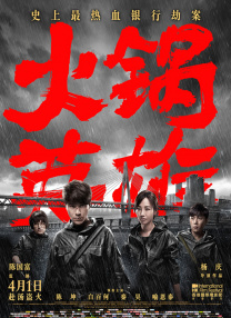 精品入口蜜桃