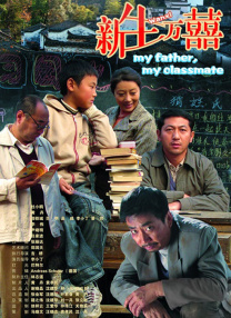 老师掀起裙子让我把j放进去
