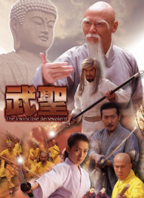 精品国产成人综合久久小说