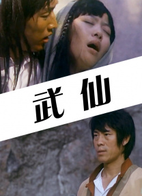 我的朋友的妈妈