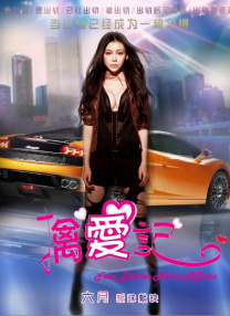 丁香激情六月天