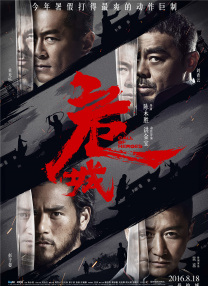 麻雀台上淫