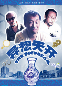 国产v精品欧美精品v日韩