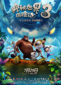 国产成人亚洲精品蜜芽影院