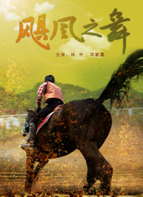伊人亚洲综合青草青草久热