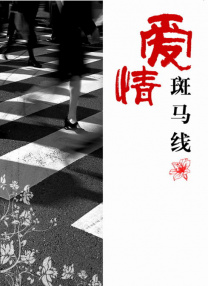 婷婷色亚洲