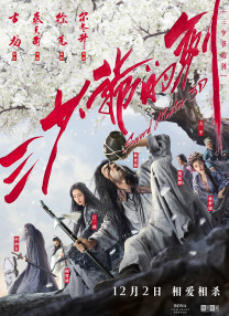 婷婷夜色
