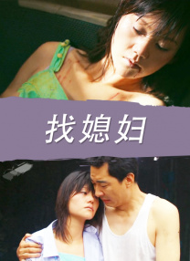国产片三级91