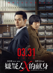 精品五夜婷香蕉国产线看观看