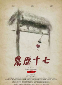 国产精品国产三级国产a