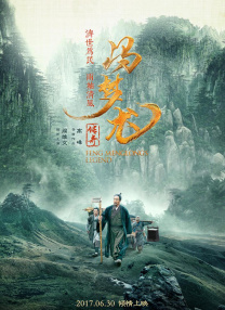60厘米狗的根茎