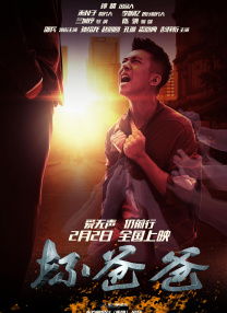 爱爱综合社区