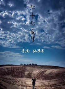 521色香蕉网站在线观看