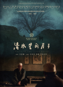 狠狠狠色