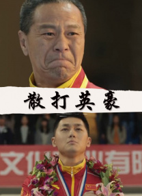 一对一