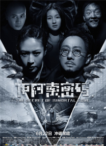 伸手到内裤里尽情揉搓