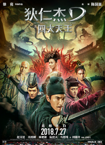 别墅里的秘密游戏