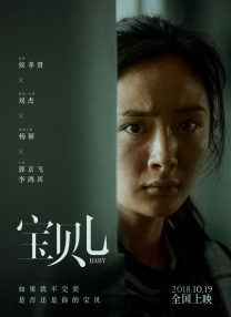 江北夜总会燕子姐