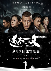 天生的气她