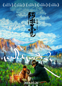 一个年轻的妻子