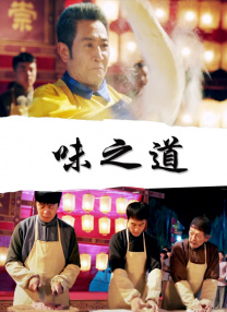 欧美日韩三级在线