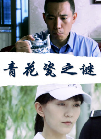 利剑出击