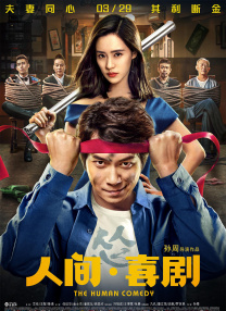 午夜男人视频