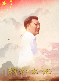 中文字幕成人