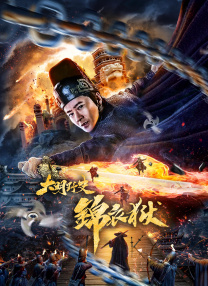 少妇的诱惑播放