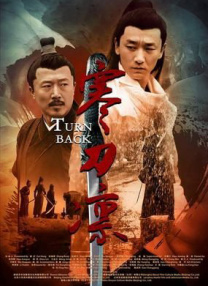 年轻善良的子9完整版