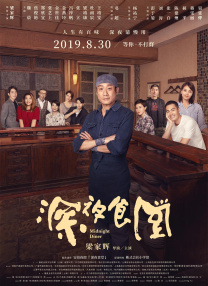 海角吃瓜黑料