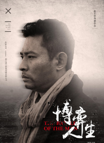 身体给我点水