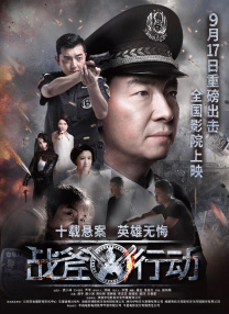 迷人的保姆2