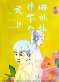 精品免费在线