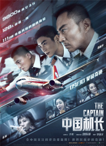 国内自拍经典三级在线