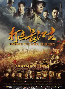 五月婷婷丁香综合
