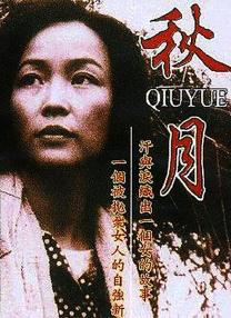 高潮h